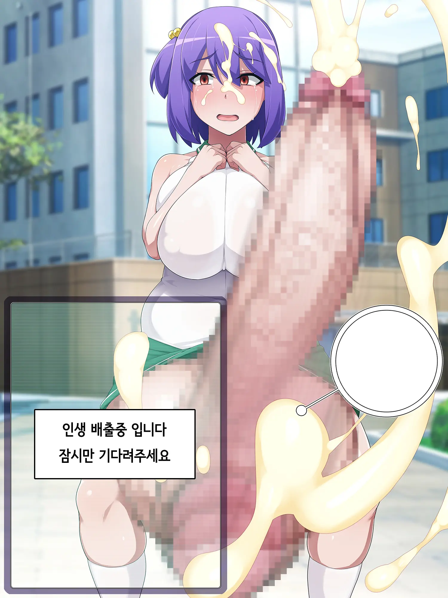 One Touch De Kore Made Ayunde Kita Jinsei O Subete Kintama Ni Tensou Shite Haishutsu Chinpo No Koto Shika Kangaerarenai Haijin Futanari Kasasechau Benri Appli